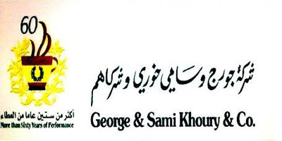 George-&-Sami-Khoury