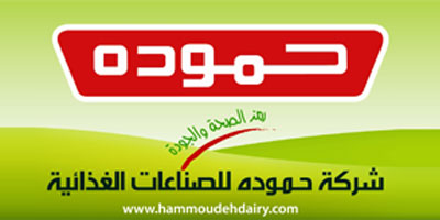 Hammoudeh