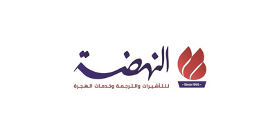 Our Members