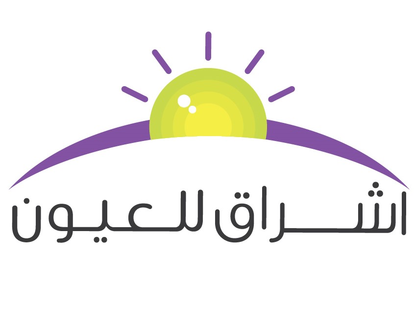 01 Ishraq Eye Center - Logo