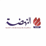 Al Nahda