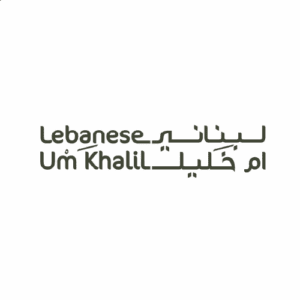 Al Reef Al-Lebnani for Touristic Investment