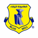 Blue Mill - Al Khudari