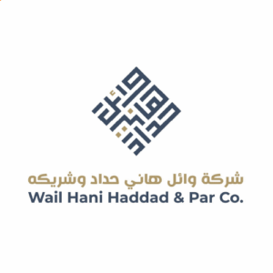 Wail Hani Haddad